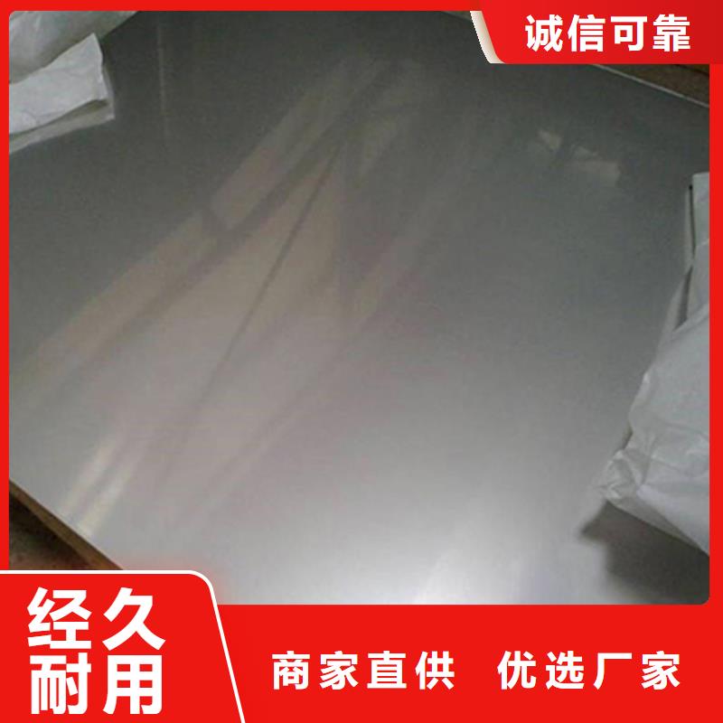 不锈钢带-视频-衡水市不锈钢带-【该地】可服务区域安平|冀州|石家庄|沧州|邢台|保定|秦皇岛|邯郸|张家口