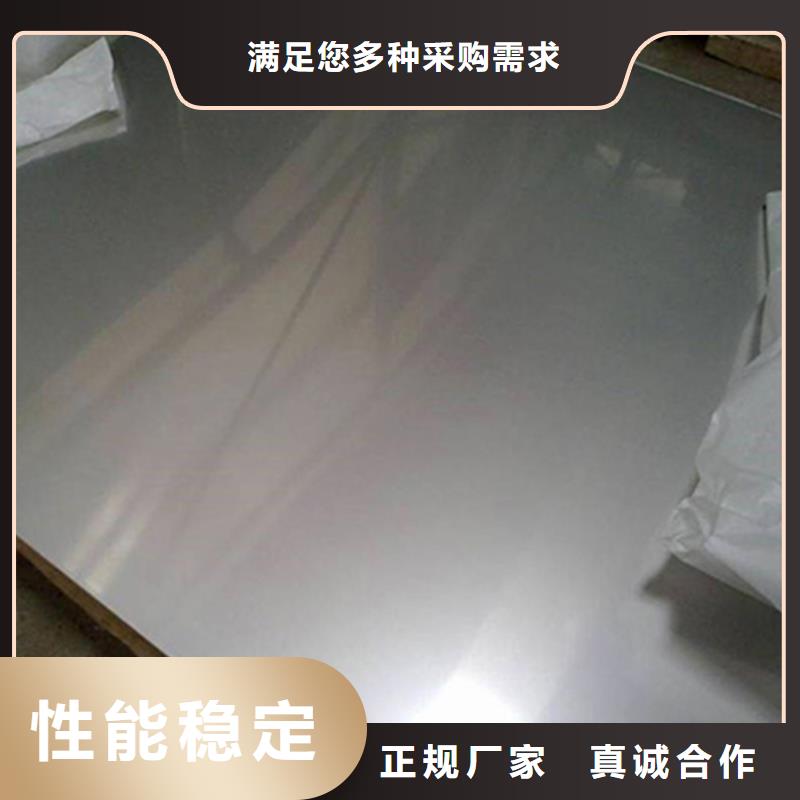 不锈钢板321不锈钢板价格合理