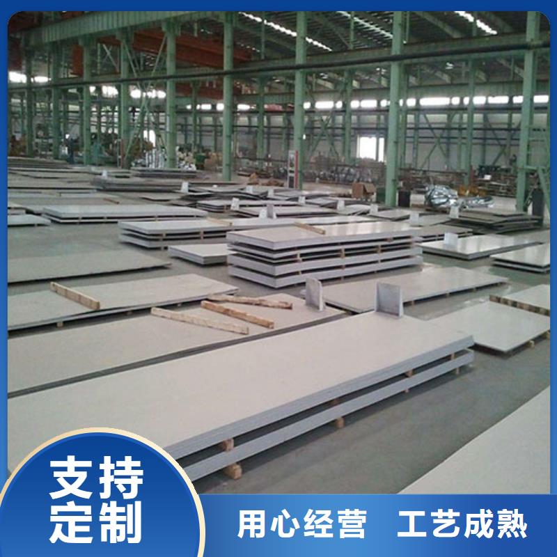 五莲316l不锈钢板公司