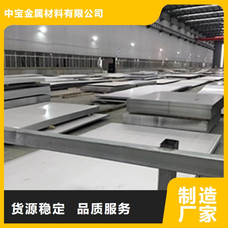 不锈钢带-视频-衡水市不锈钢带-【该地】可服务区域安平|冀州|石家庄|沧州|邢台|保定|秦皇岛|邯郸|张家口