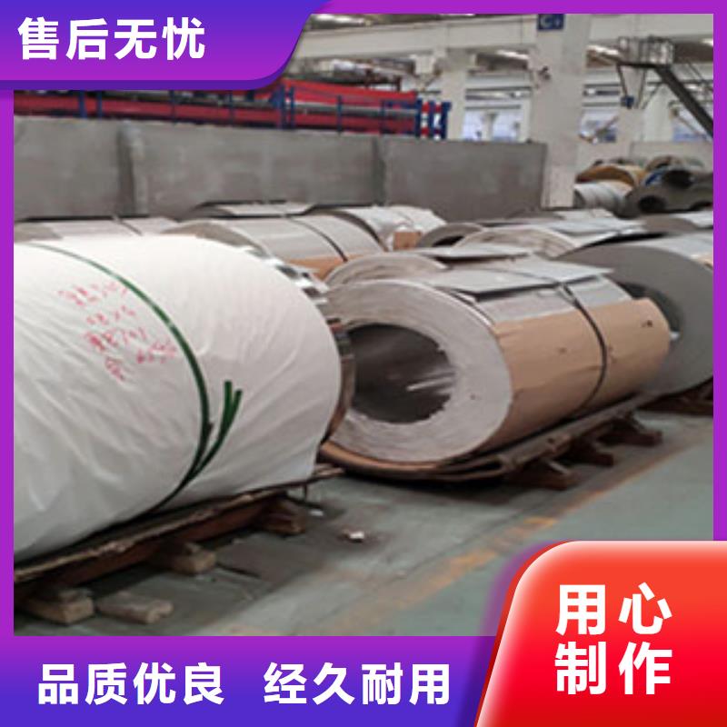 不锈钢带-视频-江西省景德镇市中宝不锈钢带可服务区域珠山|昌江|南昌|抚州|宜春|上饶|九江|萍乡|吉安等