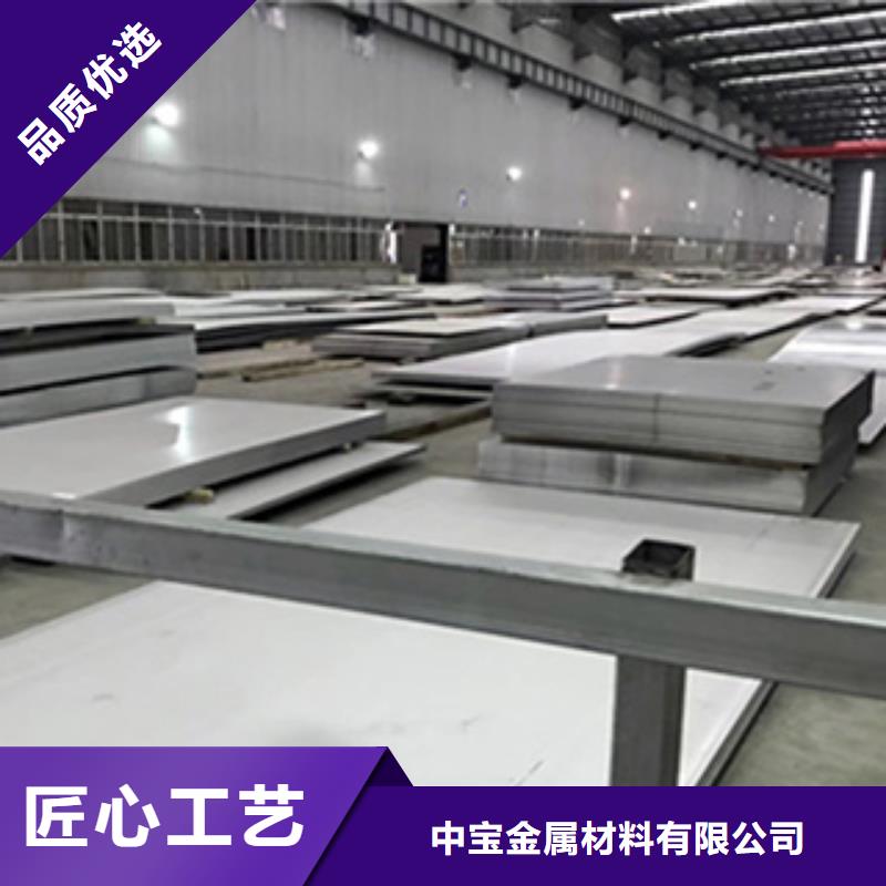 不锈钢板不锈钢管现货充足量大优惠