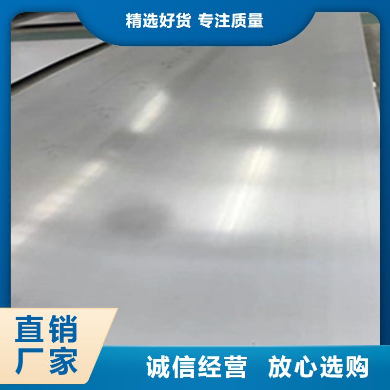 不锈钢板不锈钢管现货充足量大优惠