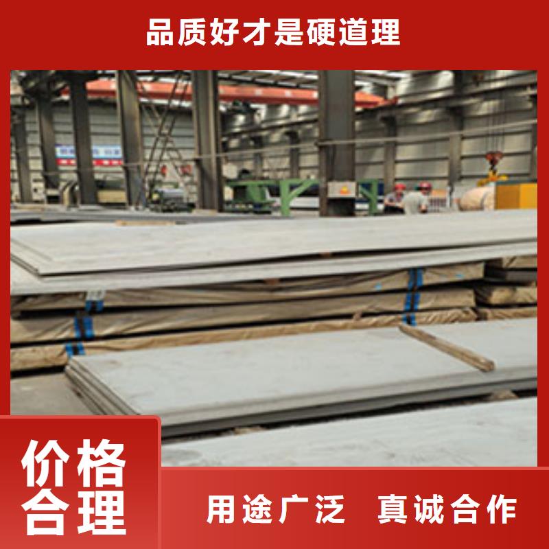 不锈钢板不锈钢管现货充足量大优惠