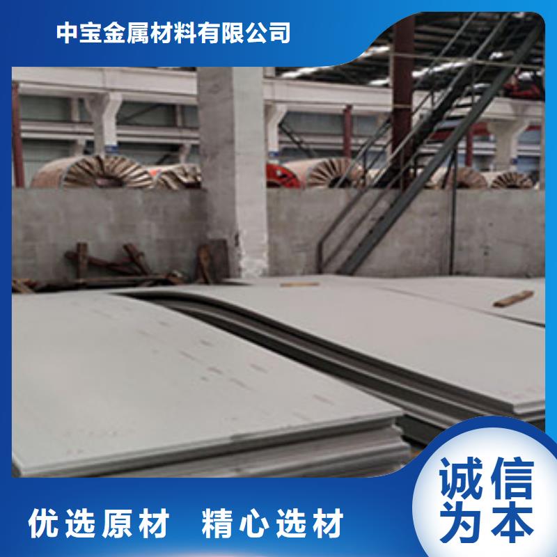 不锈钢板不锈钢管现货充足量大优惠