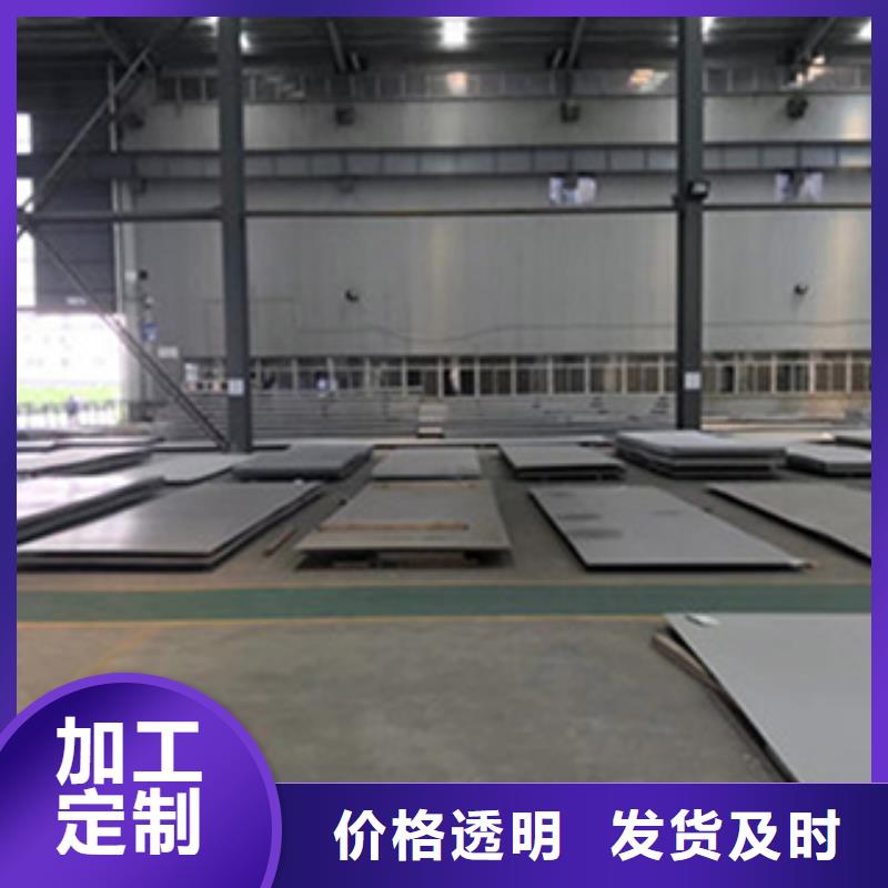 不锈钢板321不锈钢板价格合理