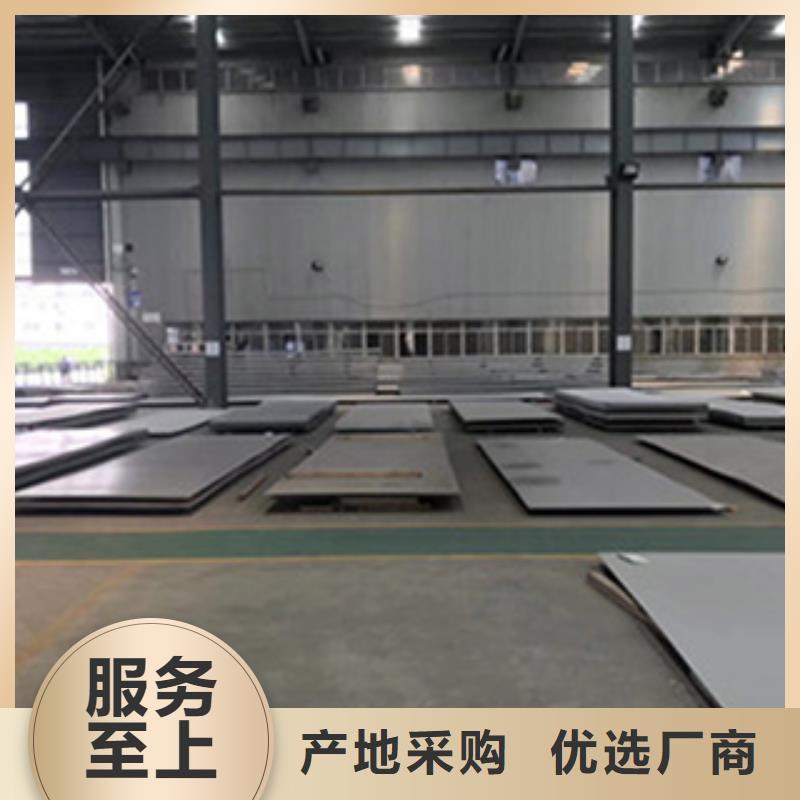 不锈钢板321不锈钢板价格合理