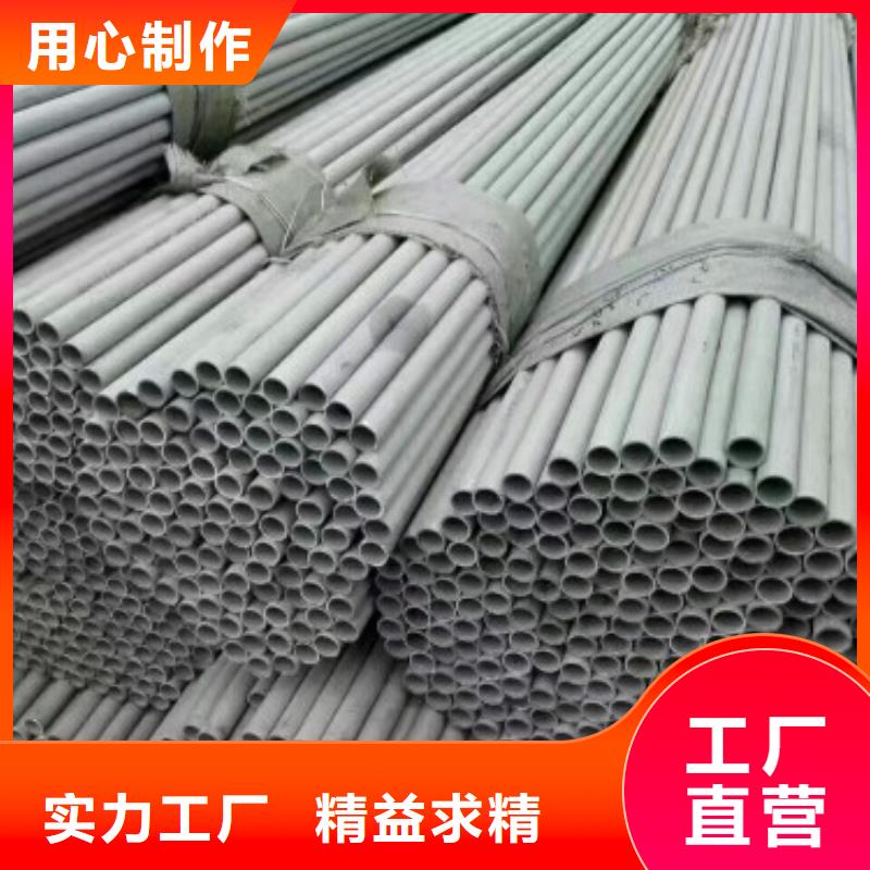 不锈钢管不锈钢皮实力派厂家