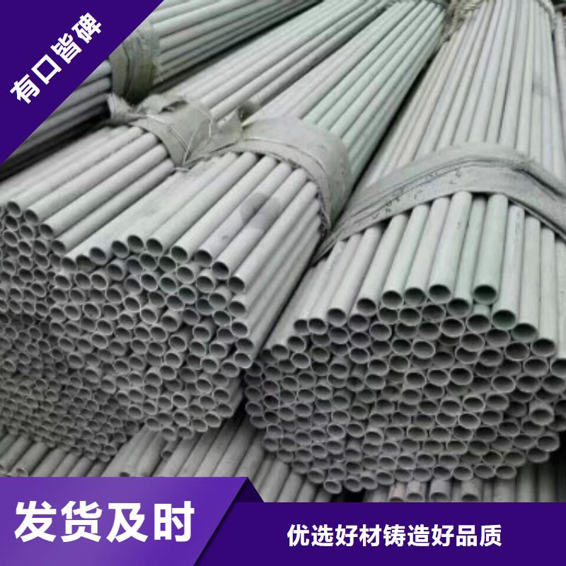 不锈钢管_304不锈钢板应用领域