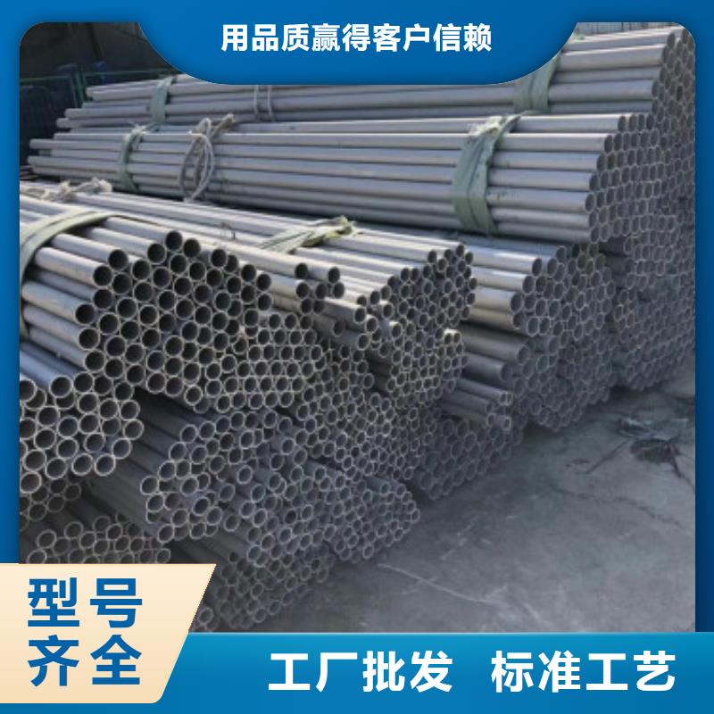 不锈钢管2205不锈钢板量大更优惠