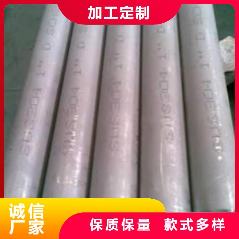 不锈钢管_2205不锈钢板高品质诚信厂家