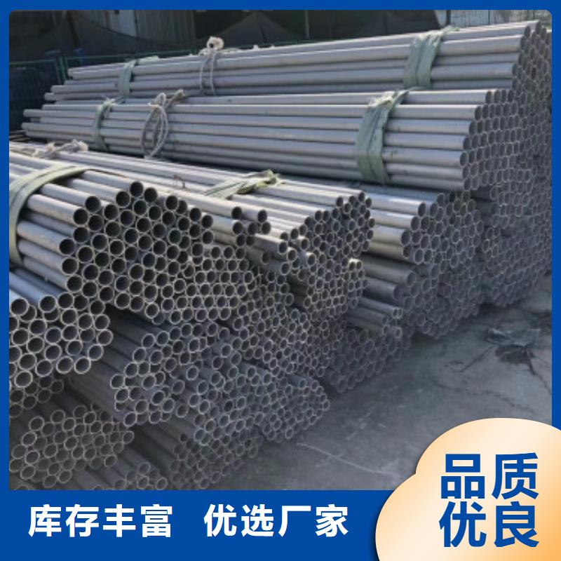不锈钢带-视频-不锈钢带-中宝金属材料(宜宾市分公司)服务区域珙县|翠屏|成都|广元|甘孜|眉山
