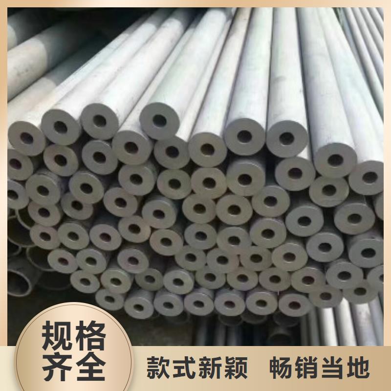 不锈钢带视频-湖南省湘西市|龙山|泸溪|怀化|株洲|郴州|湘潭|邵阳不锈钢带-中宝
