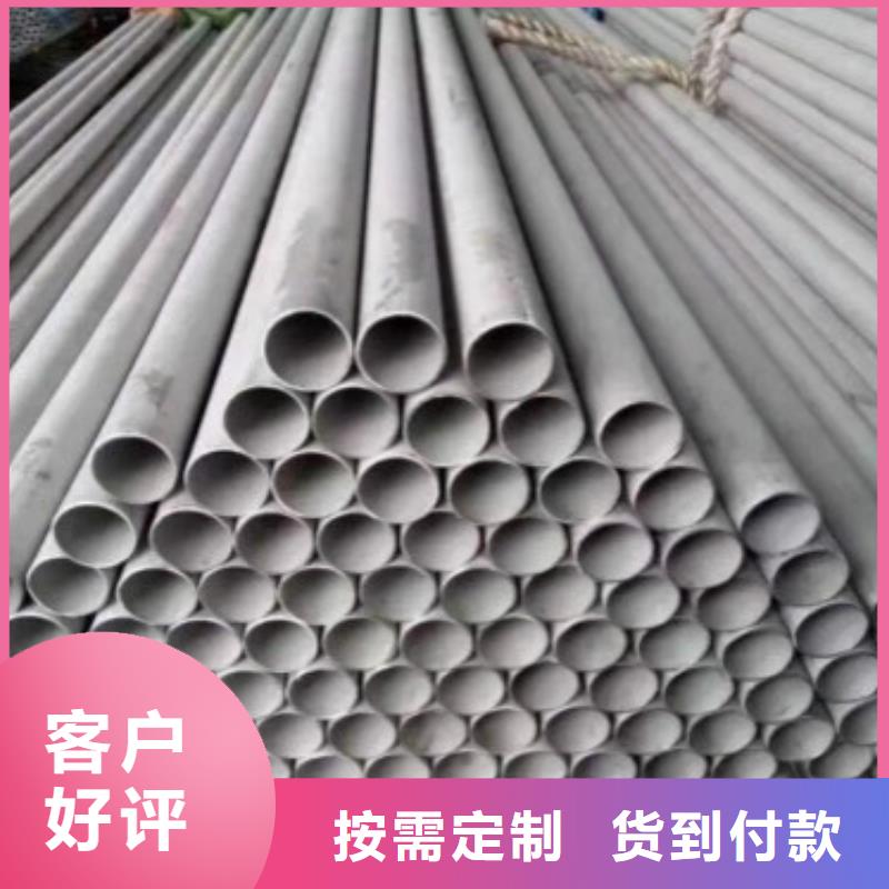 不锈钢管镜面不锈钢板层层质检