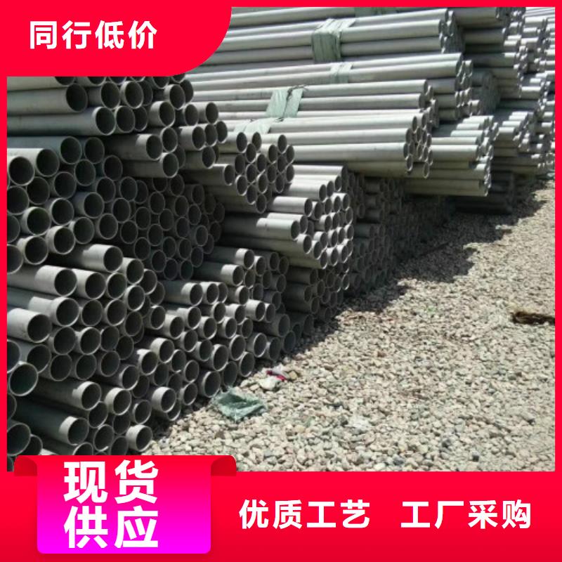 不锈钢带-视频-不锈钢带_甘肃省天水市市场覆盖秦安|甘谷|金昌|武威|临夏|酒泉等