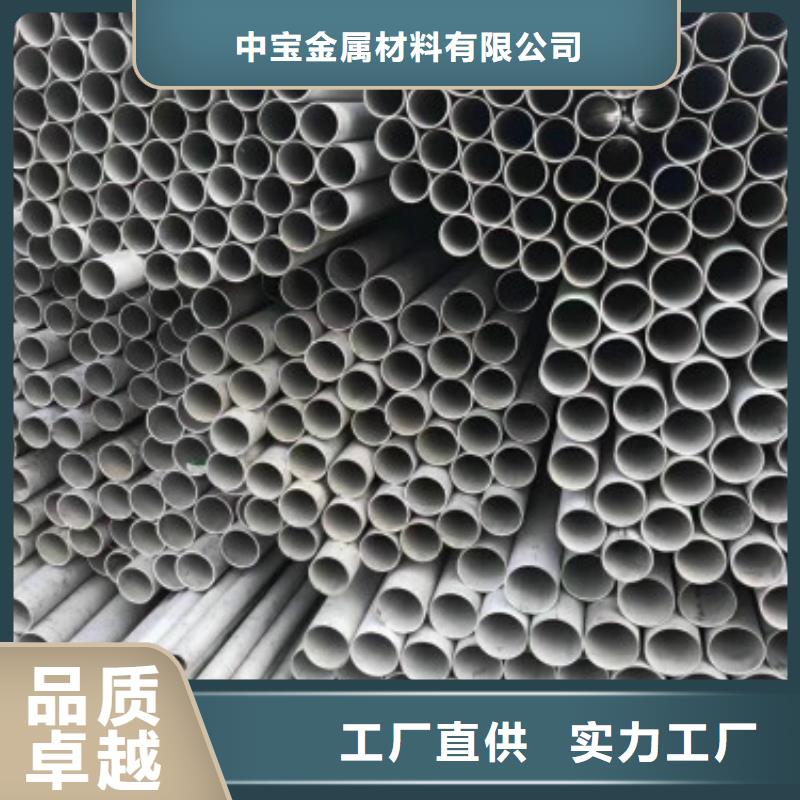 伊川15不锈钢管