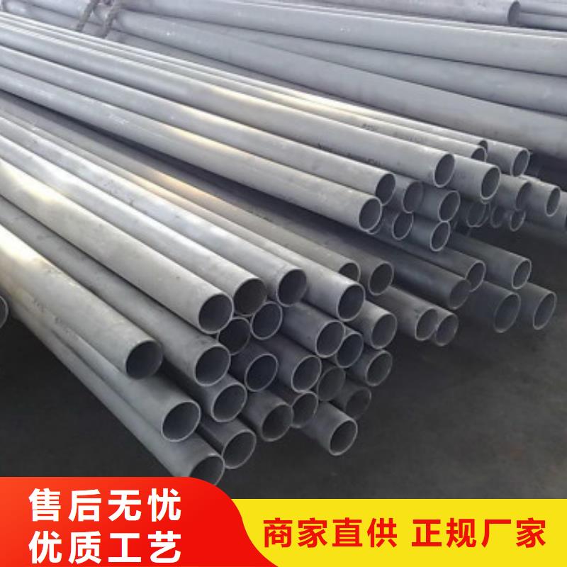 不锈钢管_2205不锈钢板高品质诚信厂家