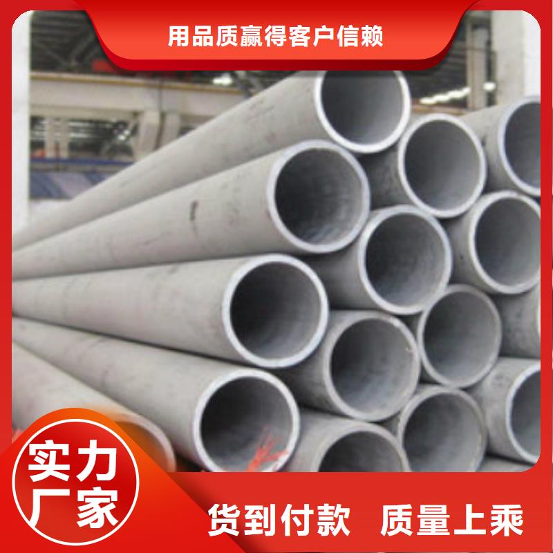 不锈钢带-视频-不锈钢带-中宝金属材料(宜宾市分公司)服务区域珙县|翠屏|成都|广元|甘孜|眉山