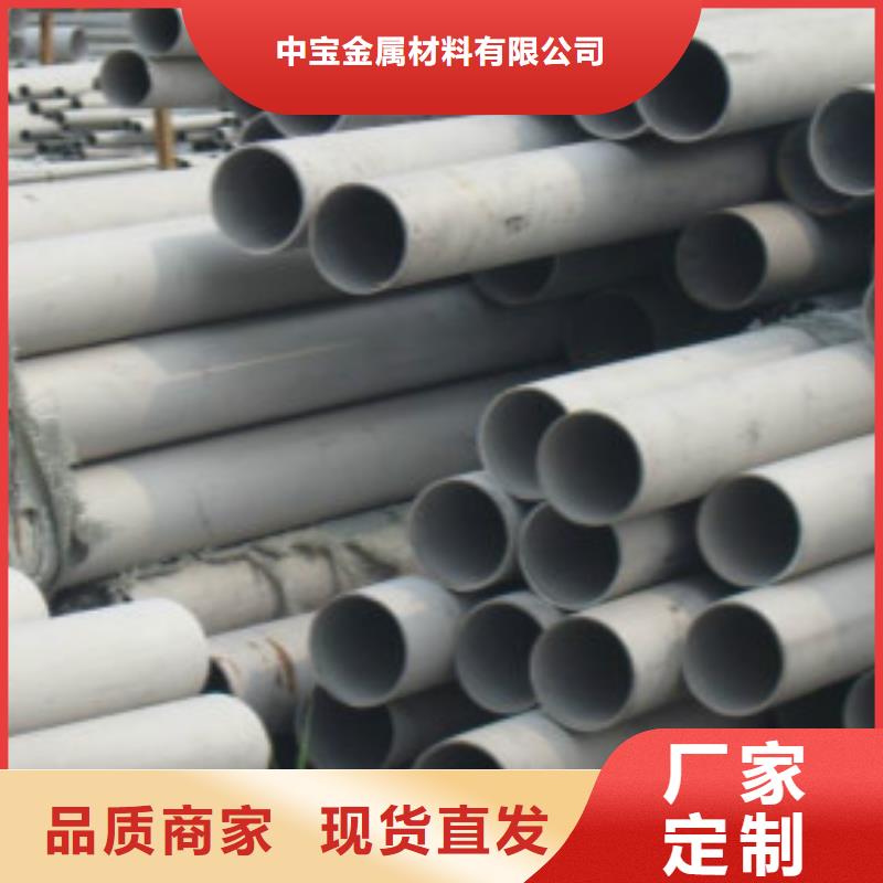 不锈钢带视频-湖南省湘西市|龙山|泸溪|怀化|株洲|郴州|湘潭|邵阳不锈钢带-中宝