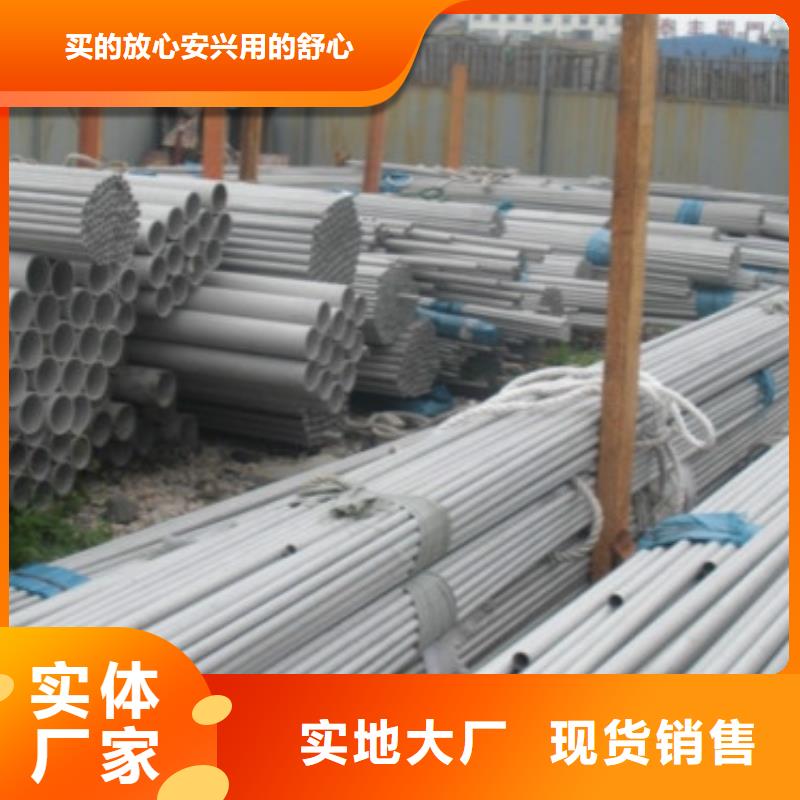不锈钢带-视频-不锈钢带_甘肃省天水市市场覆盖秦安|甘谷|金昌|武威|临夏|酒泉等