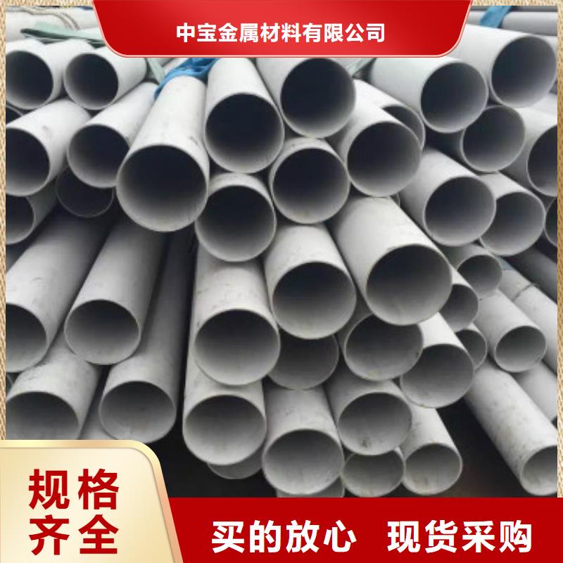 不锈钢带视频-湖南省湘西市|龙山|泸溪|怀化|株洲|郴州|湘潭|邵阳不锈钢带-中宝