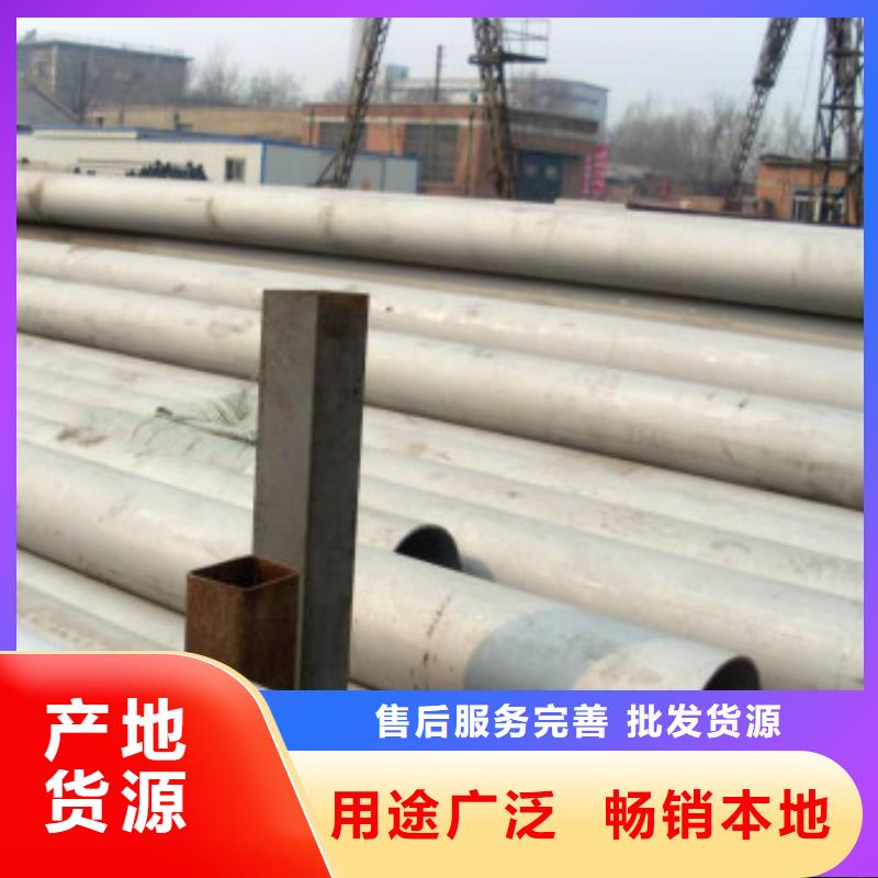 不锈钢带-视频-不锈钢带-中宝金属材料(宜宾市分公司)服务区域珙县|翠屏|成都|广元|甘孜|眉山