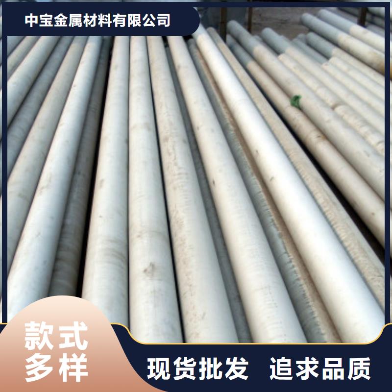 不锈钢带视频-湖南省湘西市|龙山|泸溪|怀化|株洲|郴州|湘潭|邵阳不锈钢带-中宝