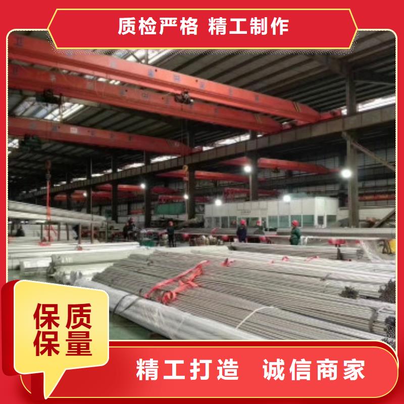 不锈钢管不锈钢皮严格把关质量放心