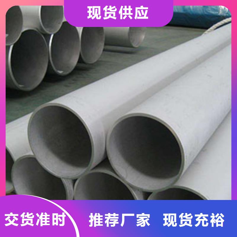 不锈钢带-视频-不锈钢带_甘肃省天水市市场覆盖秦安|甘谷|金昌|武威|临夏|酒泉等