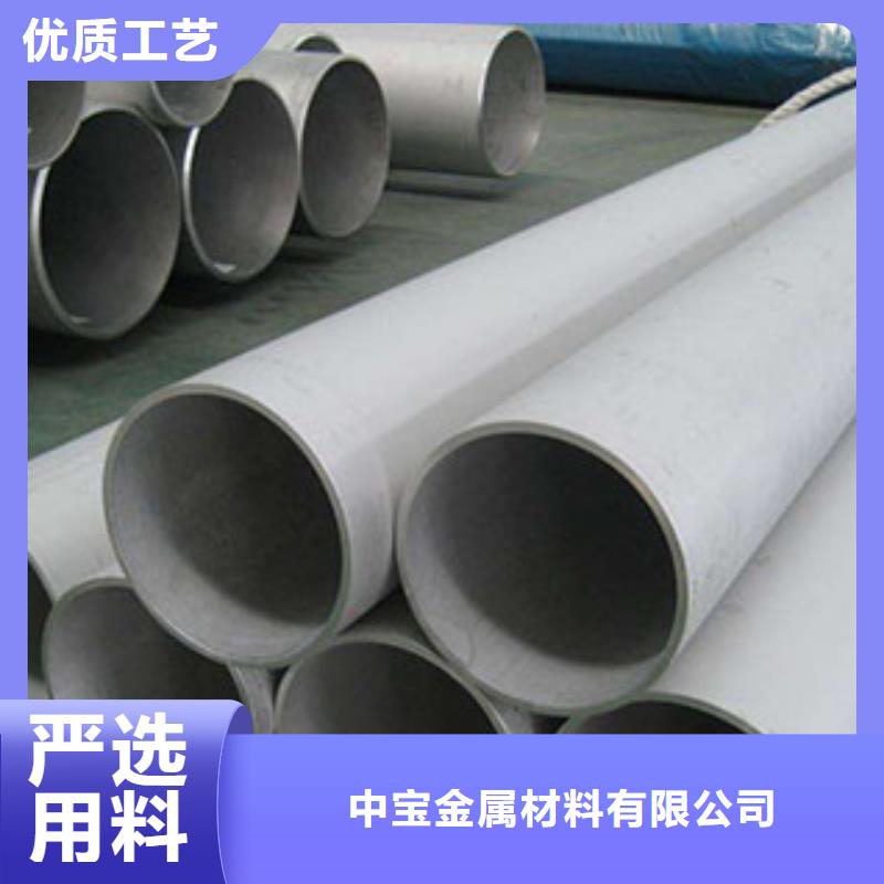 不锈钢管不锈钢皮实力派厂家