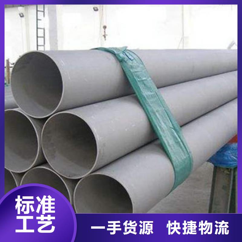 不锈钢带视频-湖南省湘西市|龙山|泸溪|怀化|株洲|郴州|湘潭|邵阳不锈钢带-中宝