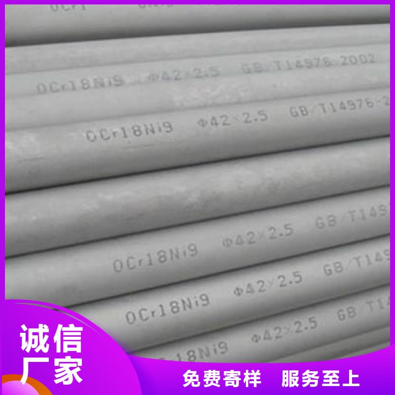 不锈钢带-视频-不锈钢带-中宝金属材料(宜宾市分公司)服务区域珙县|翠屏|成都|广元|甘孜|眉山