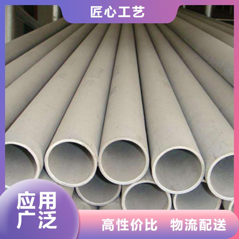 不锈钢带-视频-不锈钢带-中宝金属材料(宜宾市分公司)服务区域珙县|翠屏|成都|广元|甘孜|眉山