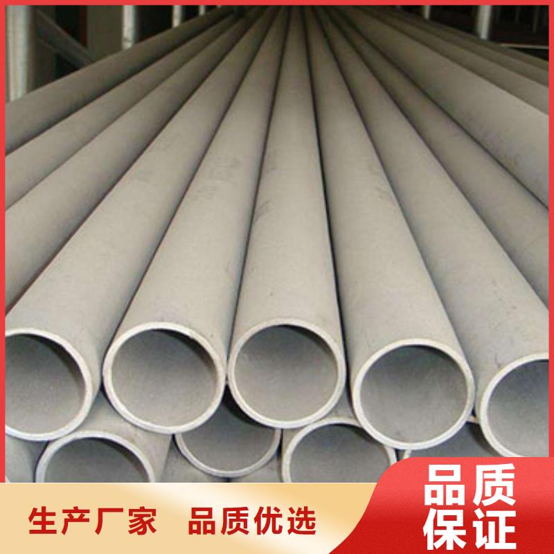 不锈钢管_304不锈钢板应用领域