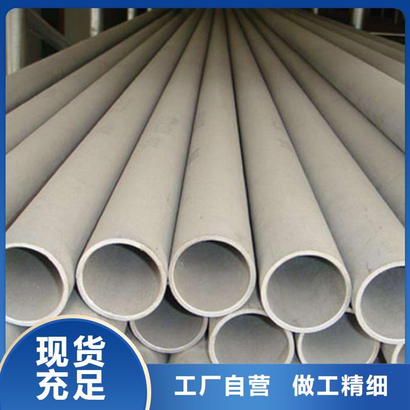不锈钢管源头直供