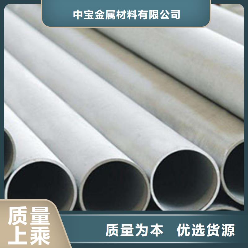 不锈钢管2205不锈钢板量大更优惠