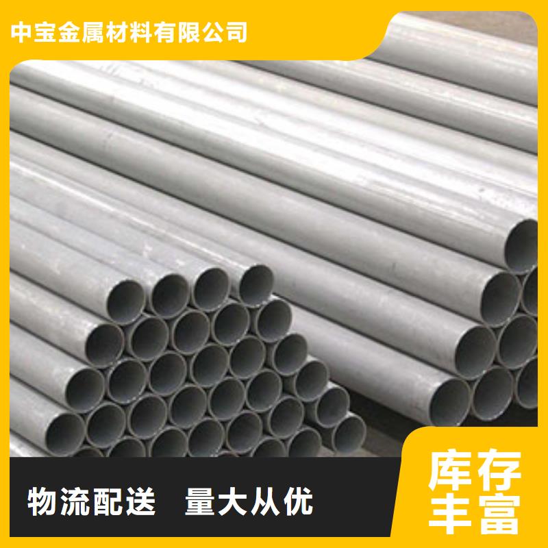 不锈钢带-视频-不锈钢带_甘肃省天水市市场覆盖秦安|甘谷|金昌|武威|临夏|酒泉等