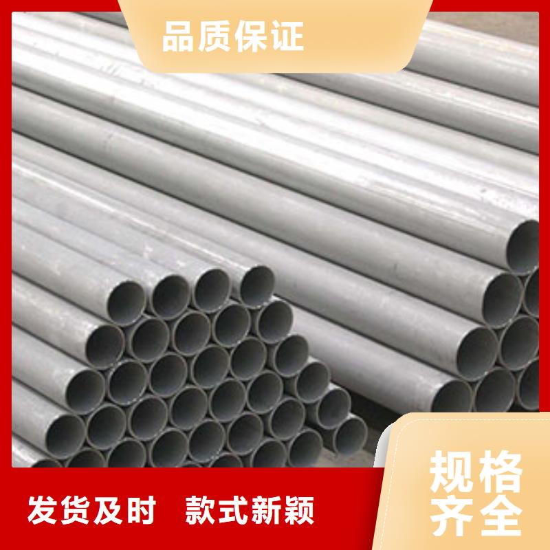 不锈钢管不锈钢皮严格把关质量放心
