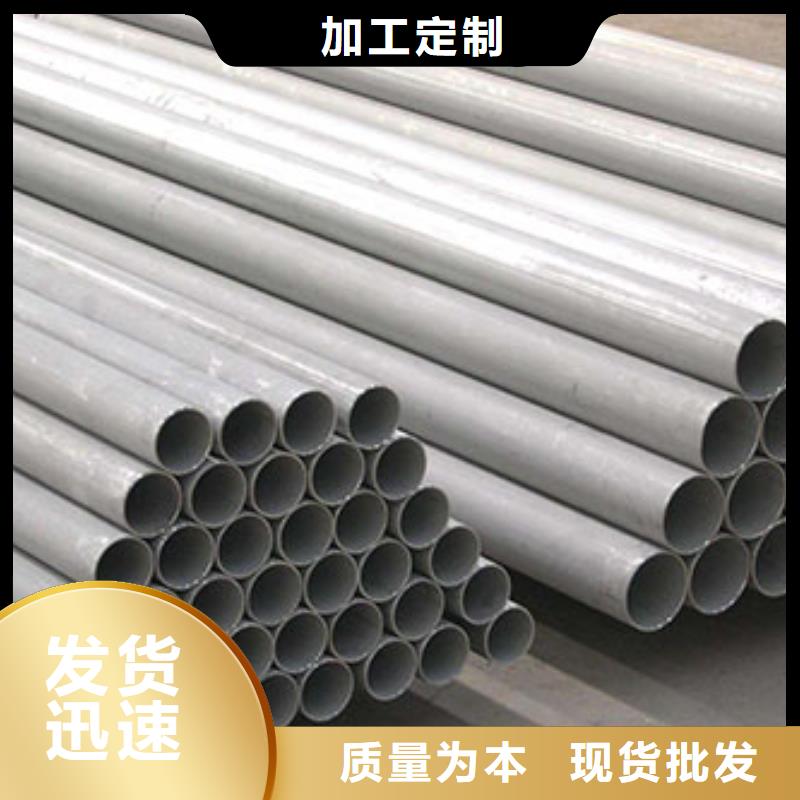 不锈钢管_304不锈钢板应用领域