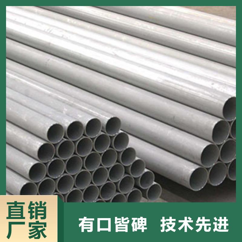 不锈钢管2205不锈钢板量大更优惠
