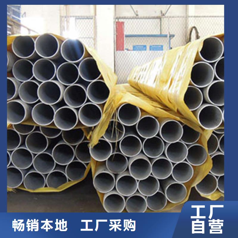 不锈钢管_304不锈钢板应用领域