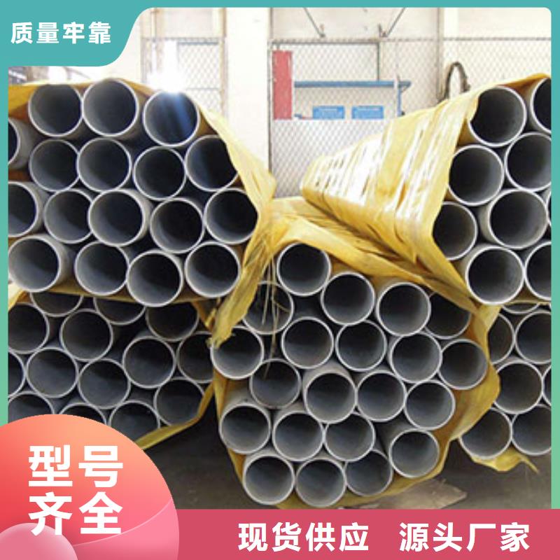 洛宁304薄壁不锈钢管