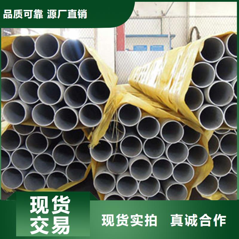 不锈钢管不锈钢皮实力派厂家