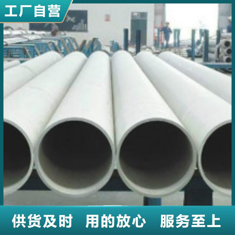 不锈钢管2205不锈钢板量大更优惠