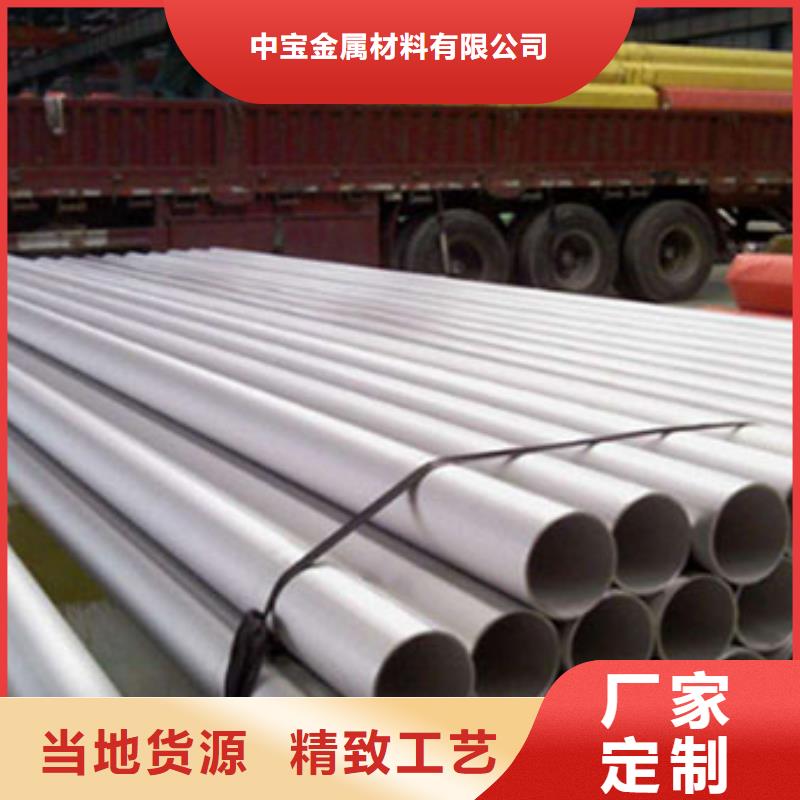 不锈钢管2205不锈钢板量大更优惠
