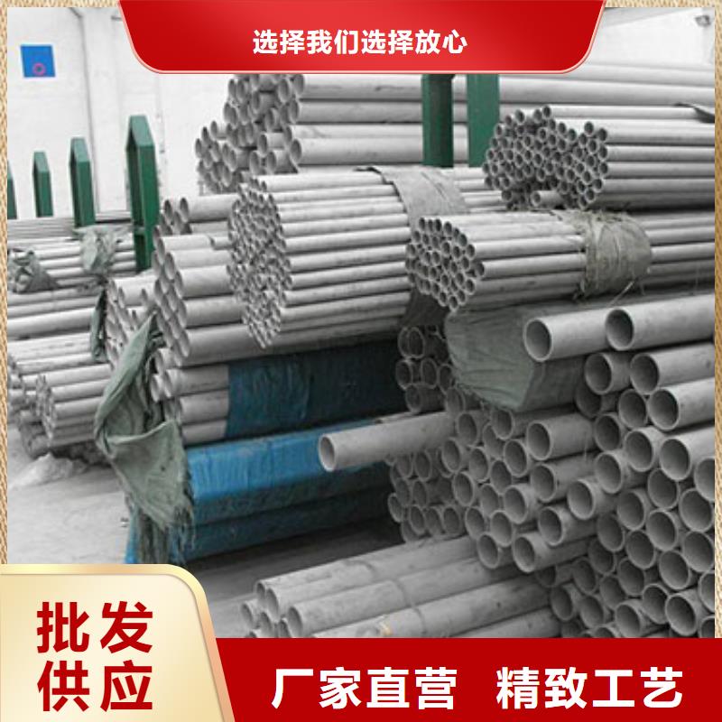 不锈钢管_2205不锈钢板高品质诚信厂家