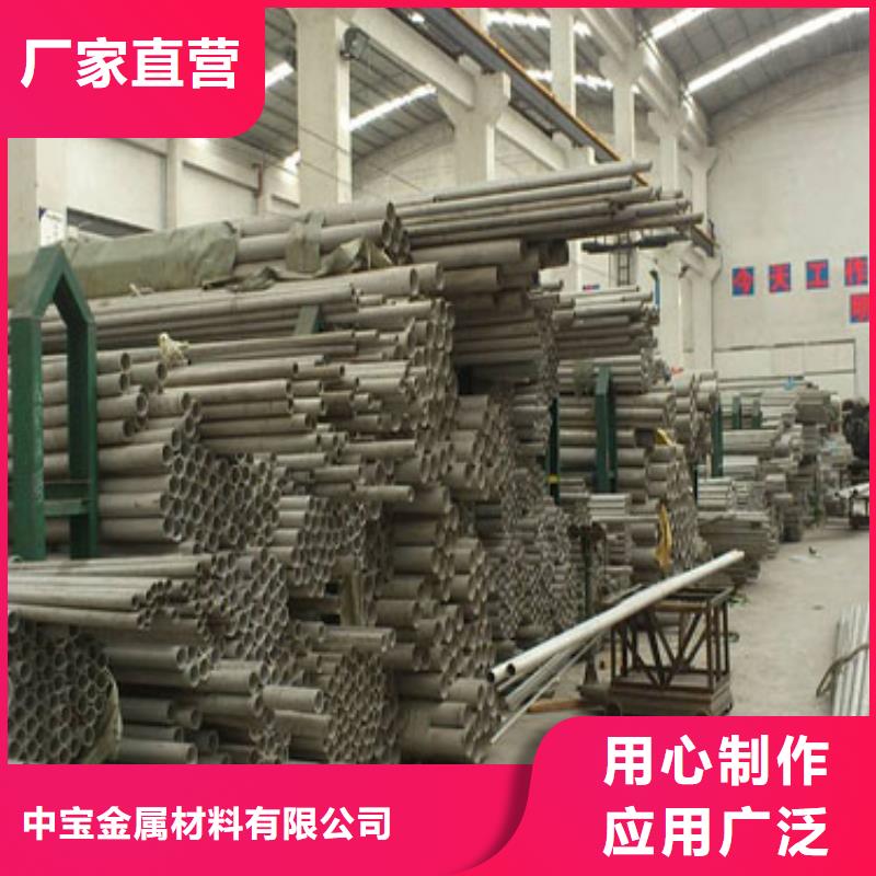 不锈钢管_2205不锈钢板高品质诚信厂家