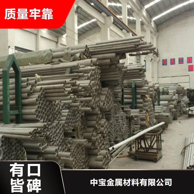 不锈钢管_304不锈钢板应用领域