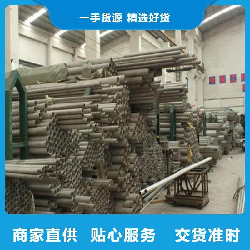 不锈钢带-视频-不锈钢带-中宝金属材料(宜宾市分公司)服务区域珙县|翠屏|成都|广元|甘孜|眉山