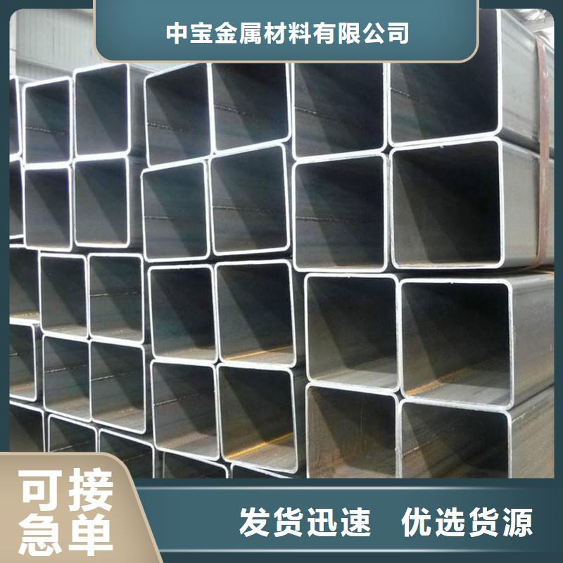 无缝方管不锈钢板源厂直销